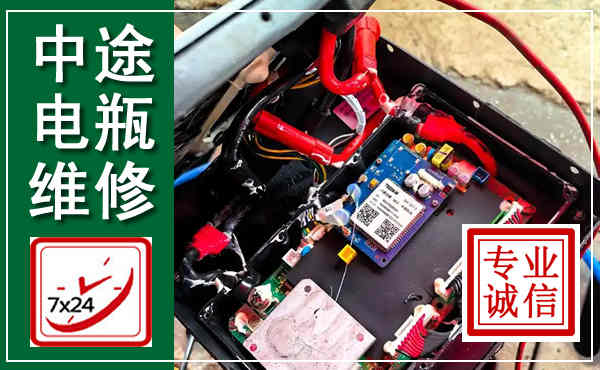 旬阳汽车换电瓶,附近电瓶维修救援电话