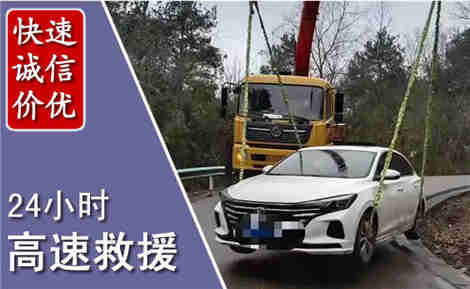 旬阳高速公路救援场景与案例