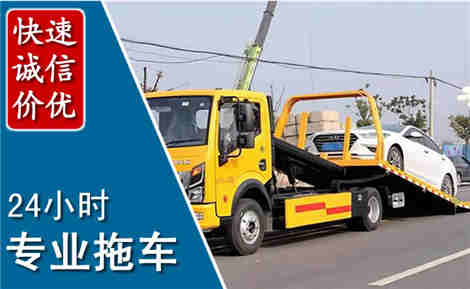 旬阳拖车救援场景与案例