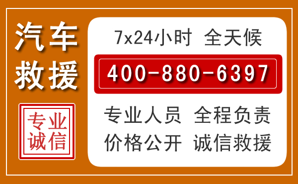 旬阳夏季多雨季节,新能源汽车救援的五大注意事项