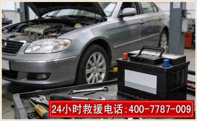 旬阳 高温雨天汽车突然没电车辆无法正常行驶该如何处理呢