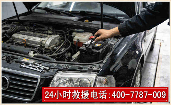 旬阳汽车搭电 旬阳汽车搭电